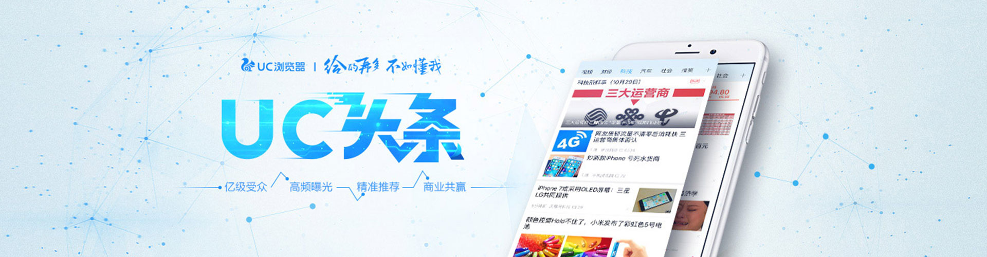 连平竞价排名